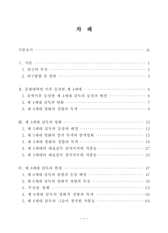 미리보기 이미지 4번째