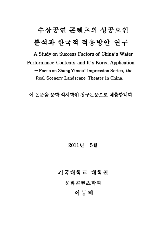 미리보기 이미지 2번째