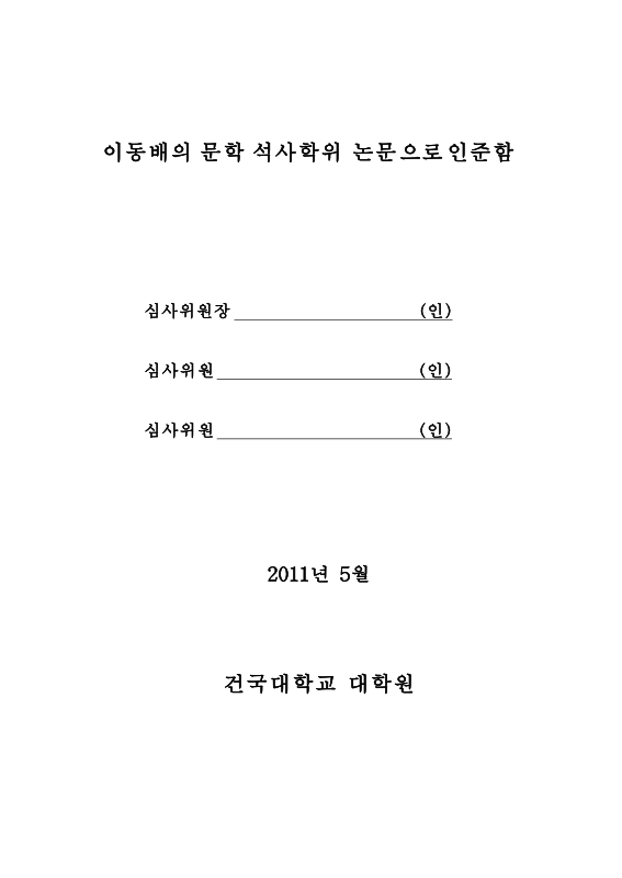 미리보기 이미지 3번째