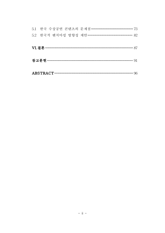 미리보기 이미지 5번째