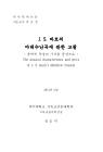 미리보기 이미지 1번째