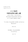 미리보기 이미지 2번째