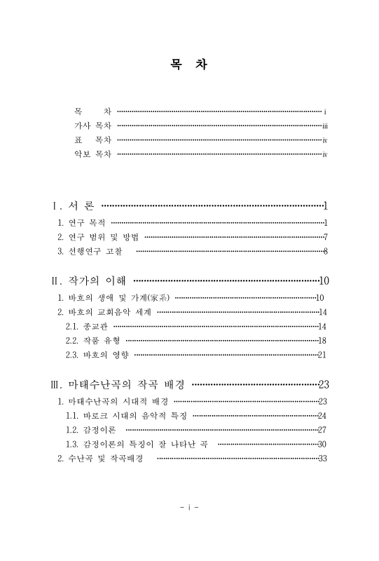 미리보기 이미지 5번째