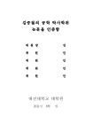 미리보기 이미지 3번째