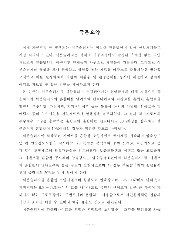 미리보기 이미지 4번째