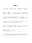 미리보기 이미지 4번째