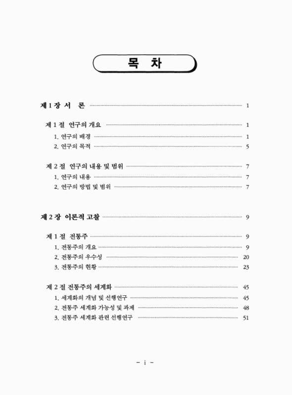 미리보기 이미지 3번째