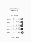 미리보기 이미지 2번째