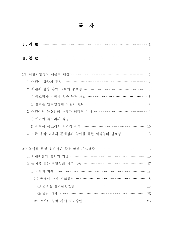 미리보기 이미지 4번째