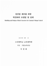 미리보기 이미지 1번째