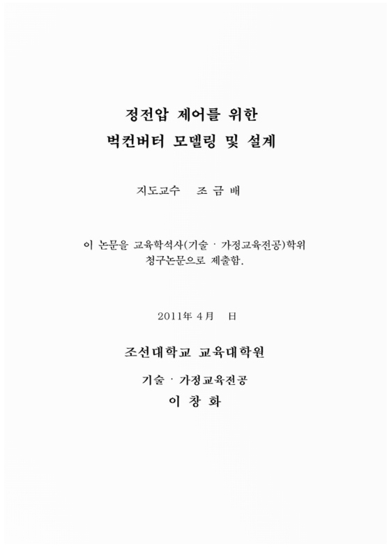 미리보기 이미지 2번째