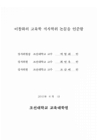 미리보기 이미지 3번째