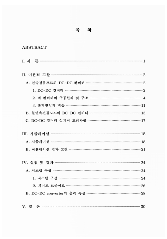 미리보기 이미지 4번째