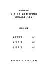 미리보기 이미지 3번째