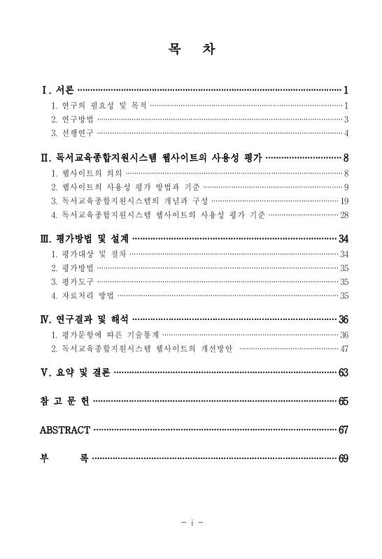 미리보기 이미지 4번째