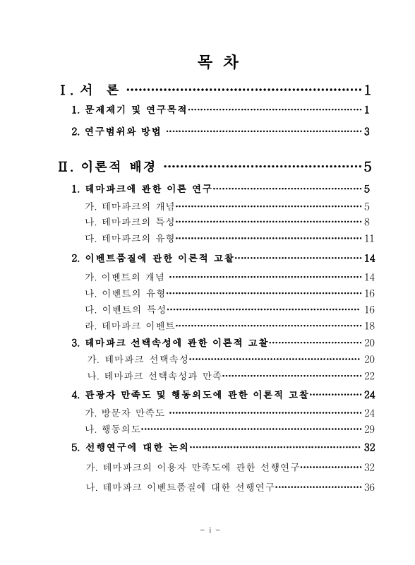 미리보기 이미지 4번째