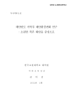 미리보기 이미지 1번째
