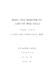 미리보기 이미지 2번째