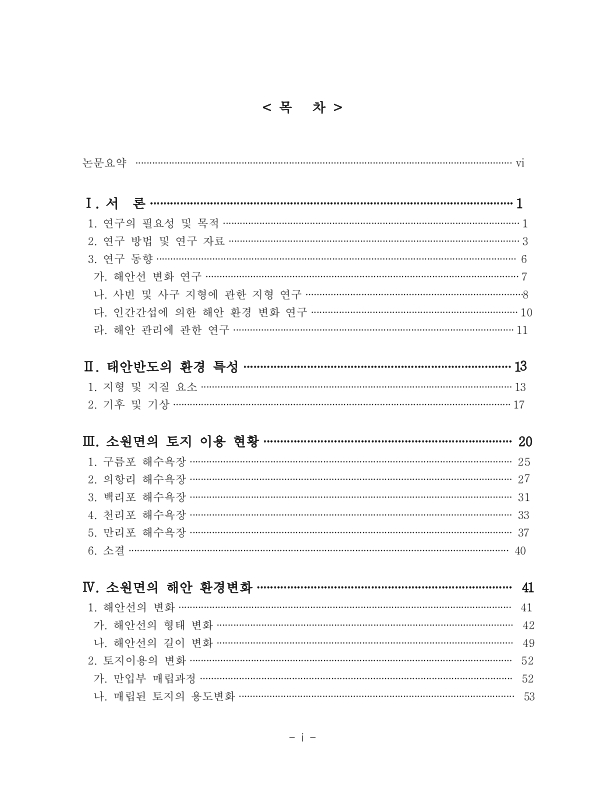 미리보기 이미지 4번째