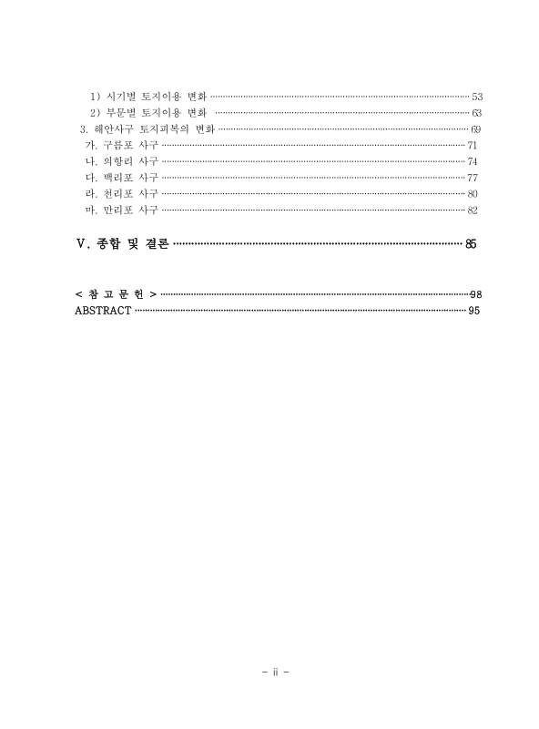 미리보기 이미지 5번째