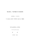 미리보기 이미지 2번째