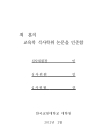 미리보기 이미지 3번째