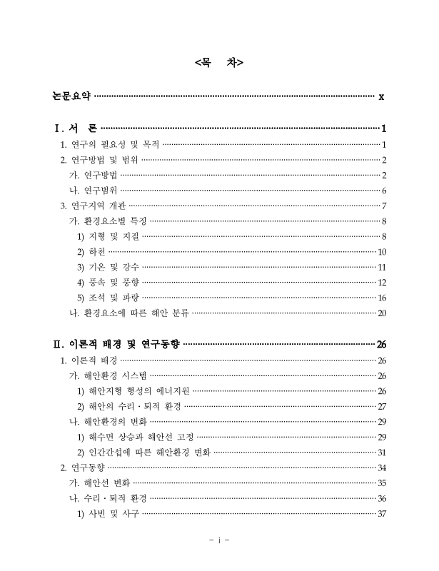 미리보기 이미지 4번째