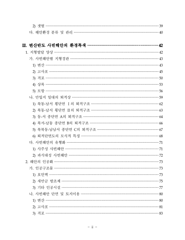 미리보기 이미지 5번째