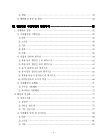 미리보기 이미지 5번째