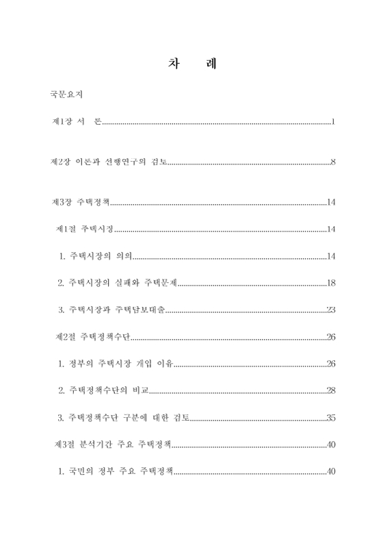 미리보기 이미지 4번째