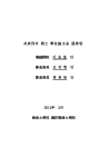 미리보기 이미지 3번째