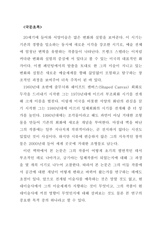 미리보기 이미지 5번째