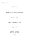 미리보기 이미지 2번째
