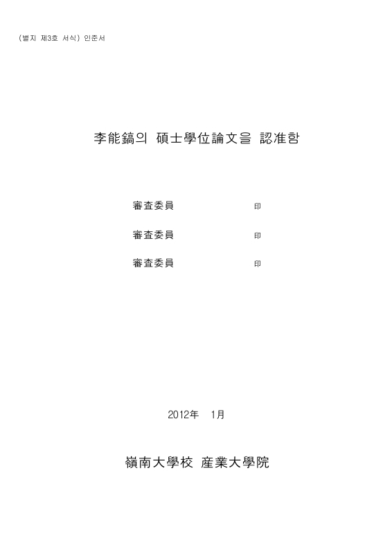 미리보기 이미지 3번째