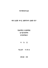 미리보기 이미지 5번째
