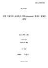 미리보기 이미지 1번째