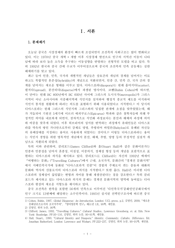 미리보기 이미지 4번째