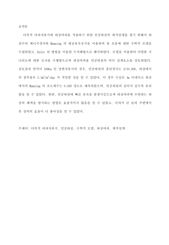미리보기 이미지 4번째