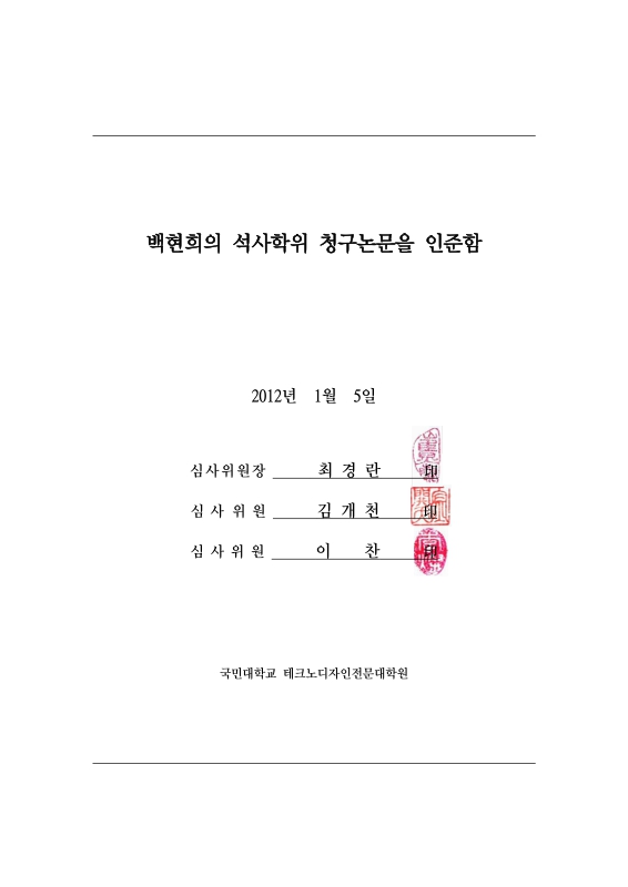 미리보기 이미지 3번째