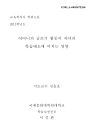 미리보기 이미지 1번째