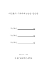 미리보기 이미지 3번째