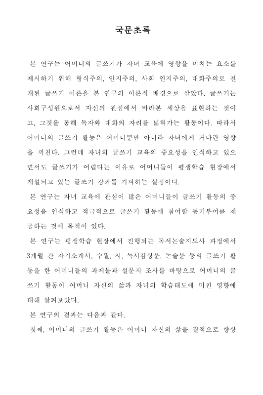 미리보기 이미지 4번째