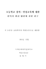 미리보기 이미지 2번째