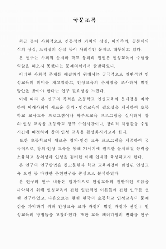 미리보기 이미지 4번째