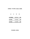미리보기 이미지 4번째
