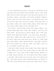 미리보기 이미지 5번째