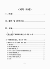 미리보기 이미지 3번째