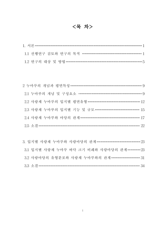 미리보기 이미지 5번째