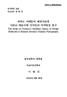 미리보기 이미지 1번째