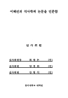 미리보기 이미지 3번째